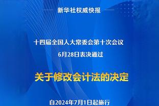 斯基拉：拜仁有意免签拉比奥特，已经和球员的母亲进行了联系