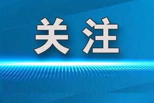 实至名归！孙兴慜1球2助带热刺大胜，赛后被评为队内全场最佳