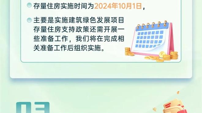 本赛季各项赛事利物浦4人进球上双：萨拉赫&若塔&努涅斯&加克波