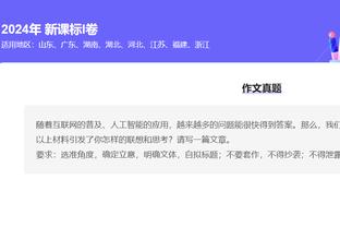 必威官方app最新版截图4